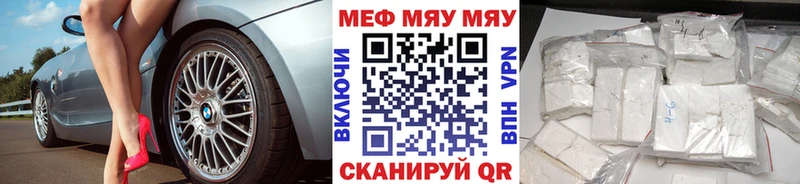 Наркошоп купить Кокаин Псилоцибиновые грибы ГАШ Мефедрон Апшеронск