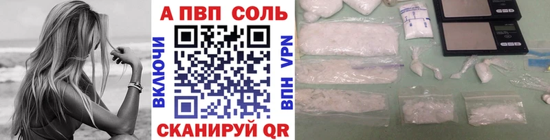 Купить закладки  Апшеронск  Alpha-PVP Crystall 