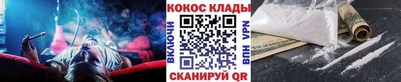 Купить  Апшеронск  Cocaine 97% 