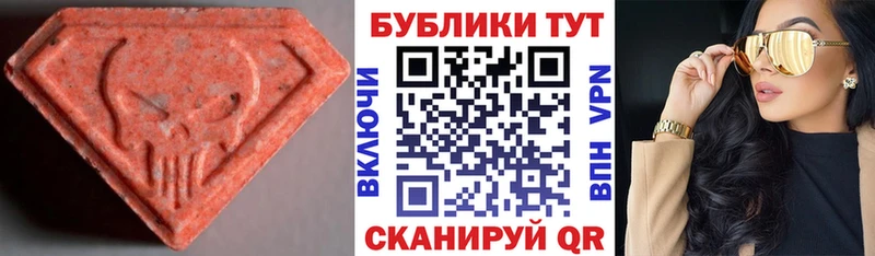Ecstasy louis Vuitton Купить закладки Апшеронск