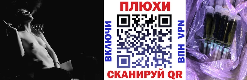 Купить где  Апшеронск  ГАШИШ хэш 