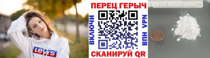 Купить  Апшеронск  Героин VHQ 