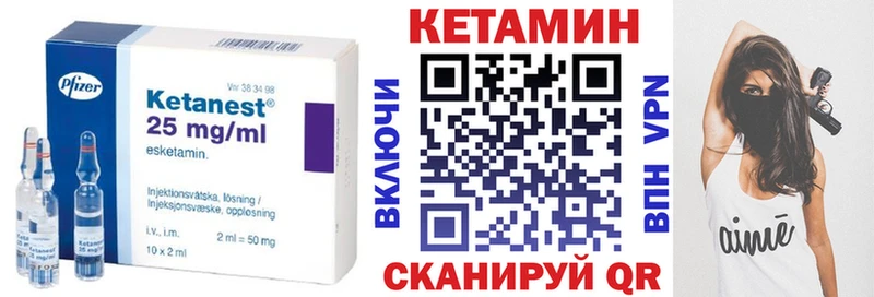 Кетамин ketamine  Купить где  Апшеронск 