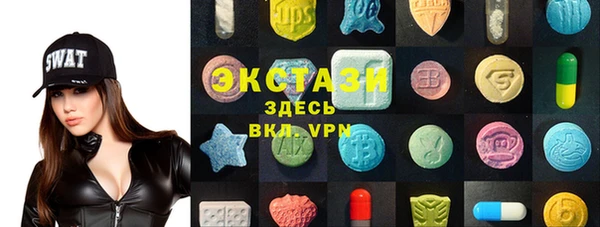 кокаин VHQ Богородицк