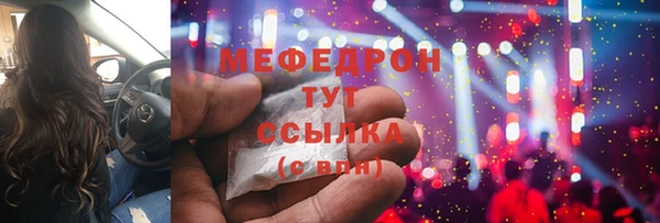 кокс Богородск