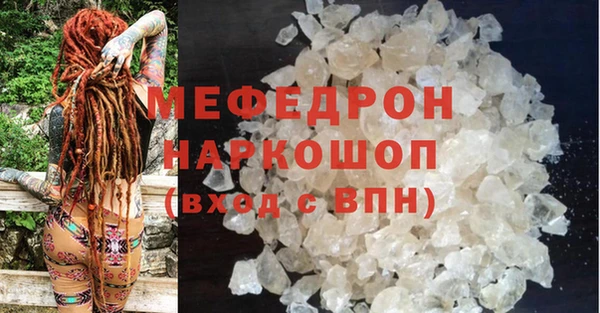 кокс Богородск