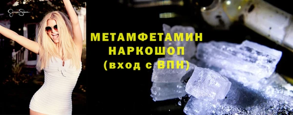 кокаин VHQ Богородицк