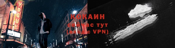 кокс Богородск