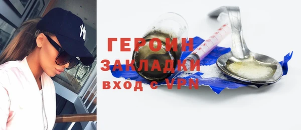 кокаин VHQ Богородицк