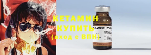 кокс Богородск