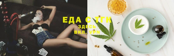 кокаин VHQ Богородицк