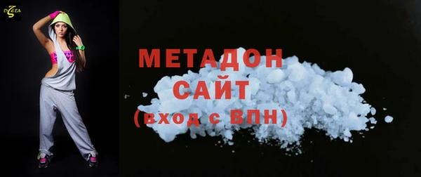 кокаин VHQ Богородицк