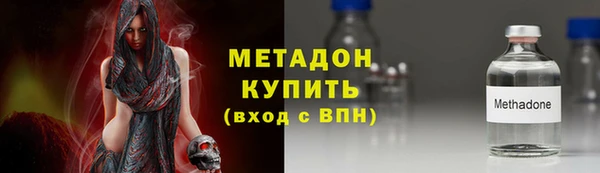 кокс Богородск