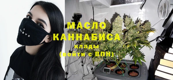 кокс Богородск