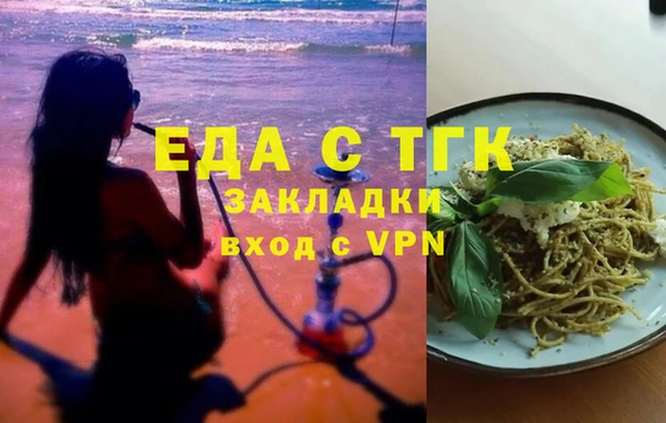 кокаин VHQ Богородицк