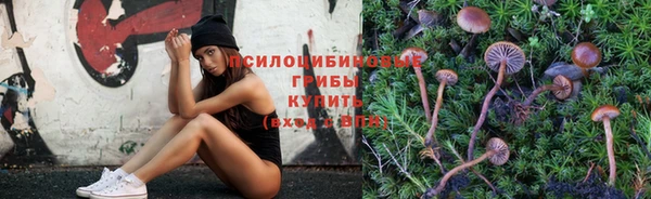 кокаин VHQ Богородицк