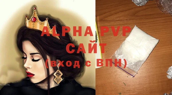 кокаин VHQ Богородицк