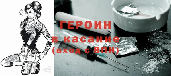кокаин VHQ Богородицк