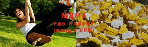 кокаин VHQ Богородицк