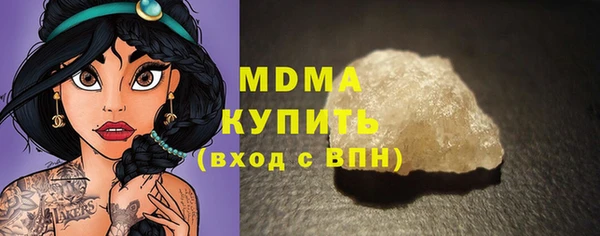 кокаин VHQ Богородицк