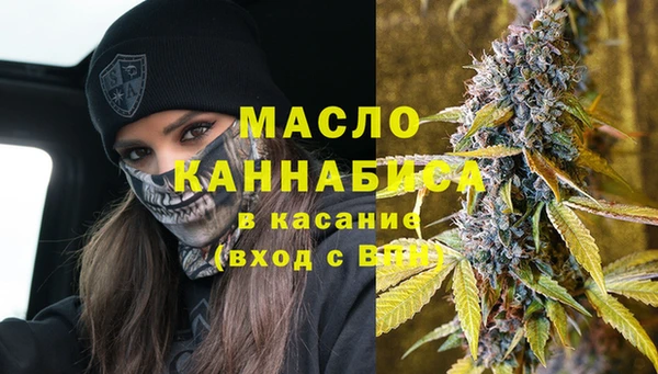 кокаин VHQ Богородицк