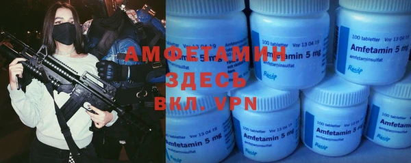 кокаин VHQ Богородицк