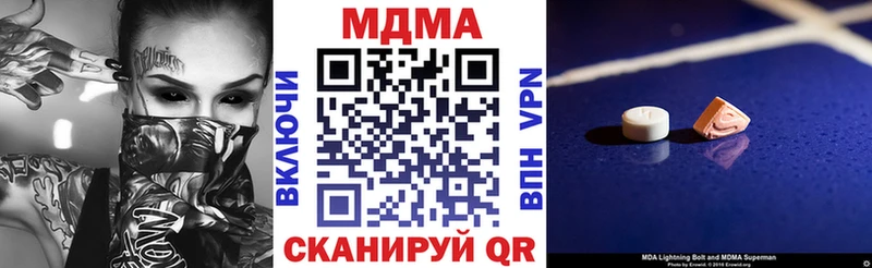 Купить закладки  Апшеронск  MDMA Molly 