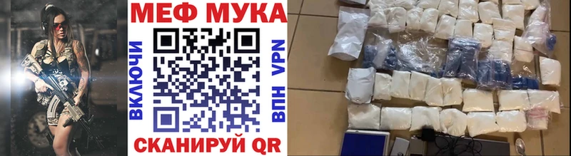 Купить  Апшеронск  Мефедрон 4 MMC 