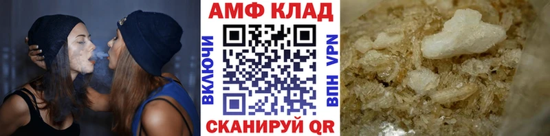 Купить где  Апшеронск  Первитин мет 
