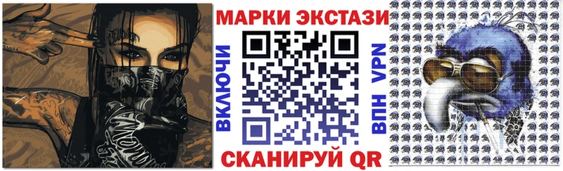 Купить  Апшеронск  Марки N-bome 1,5мг 