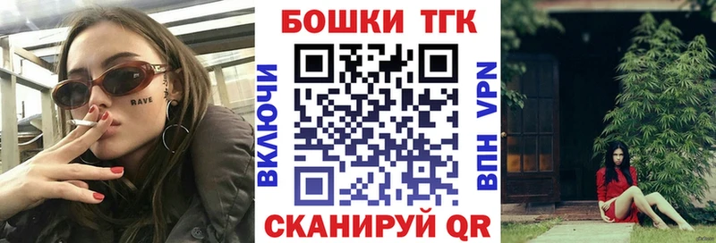 Купить закладки Апшеронск Шишки марихуана THC 21%
